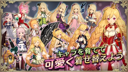 画像ギャラリー No.005のサムネイル画像 / 「OZ Chrono Chronicle」,Twitterのフォロワー1万人を記念したキャンペーン