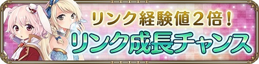 画像ギャラリー No.003のサムネイル画像 / 「OZ Chrono Chronicle」,100万DL突破記念キャンペーンを開催