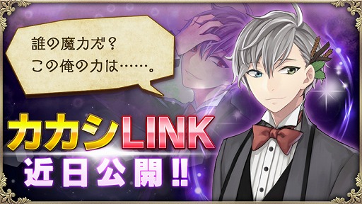 画像ギャラリー No.004のサムネイル画像 / 「OZ Chrono Chronicle」,100万DL突破記念キャンペーンを開催