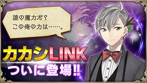 画像ギャラリー No.006のサムネイル画像 / 「OZ Chrono Chronicle」，10連ガチャの初回半額キャンペーンを開催