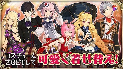 画像ギャラリー No.007のサムネイル画像 / 「OZ Chrono Chronicle」，10連ガチャの初回半額キャンペーンを開催