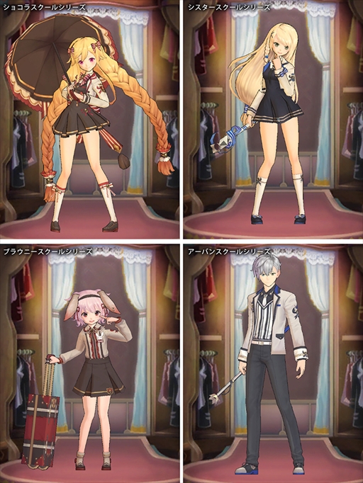 画像ギャラリー No.002のサムネイル画像 / 「OZ Chrono Chronicle」,学生服コスチュームが新登場。お得なキャンペーン情報も