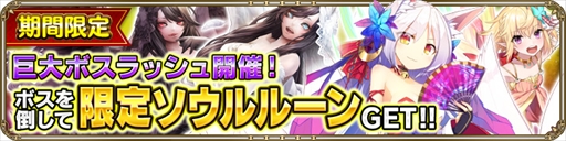 画像ギャラリー No.004のサムネイル画像 / 「OZ Chrono Chronicle」,学生服コスチュームが新登場。お得なキャンペーン情報も