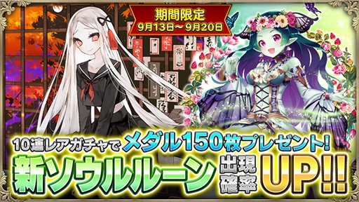 画像ギャラリー No.003のサムネイル画像 / 「OZ Chrono Chronicle」，ドロシーの限定コスチュームが獲得できる誕生日イベントを開催