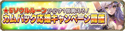 画像ギャラリー No.005のサムネイル画像 / 「OZ Chrono Chronicle」，ドロシーの限定コスチュームが獲得できる誕生日イベントを開催