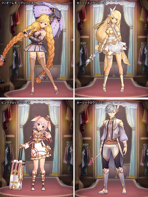 画像ギャラリー No.002のサムネイル画像 / 「OZ Chrono Chronicle」，覚醒ボスクエストに「覚醒ボス5」が登場。新たな限定コスチュームも