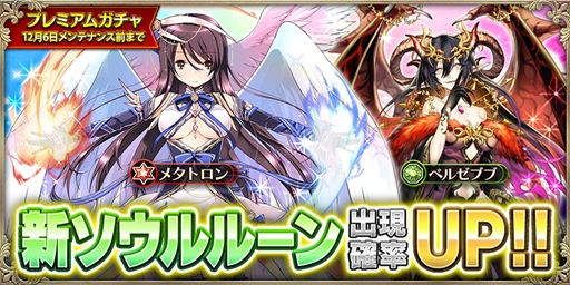 画像ギャラリー No.004のサムネイル画像 / 「OZ Chrono Chronicle」，覚醒ボスクエストに「覚醒ボス5」が登場。新たな限定コスチュームも