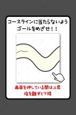 画像ギャラリー No.002のサムネイル画像 / 波打つ糸を操るスマホアプリ「うねうね糸」，iOS/Android版が配信