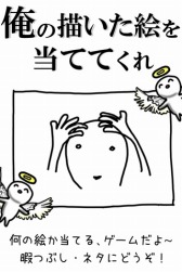 画像ギャラリー No.001のサムネイル画像 / クイズゲーム「これ何かわかる?」,Androidアプリの配信がスタート