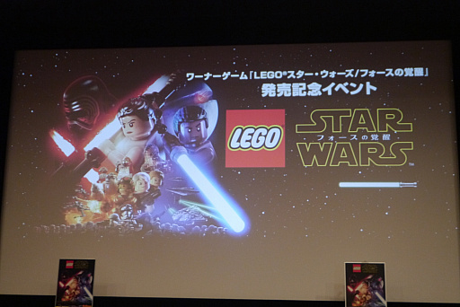 画像ギャラリー No.001のサムネイル画像 / スピードワゴンがR2-D2やC-3POと共に登場し，スター・ウォーズへの愛を語った「LEGO スター・ウォーズ／フォースの覚醒」発売イベントレポート