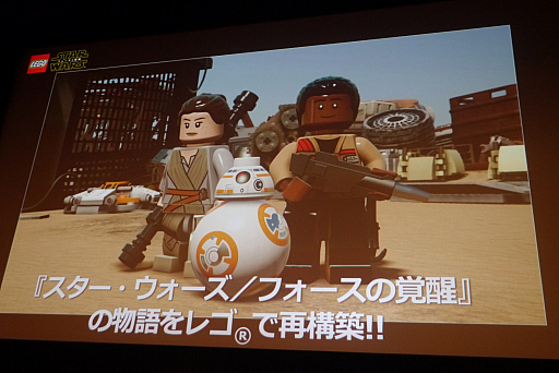 画像ギャラリー No.004のサムネイル画像 / スピードワゴンがR2-D2やC-3POと共に登場し，スター・ウォーズへの愛を語った「LEGO スター・ウォーズ／フォースの覚醒」発売イベントレポート