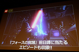 画像ギャラリー No.005のサムネイル画像 / スピードワゴンがR2-D2やC-3POと共に登場し，スター・ウォーズへの愛を語った「LEGO スター・ウォーズ／フォースの覚醒」発売イベントレポート