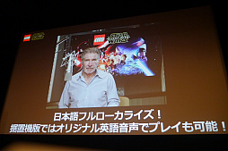 画像ギャラリー No.006のサムネイル画像 / スピードワゴンがR2-D2やC-3POと共に登場し，スター・ウォーズへの愛を語った「LEGO スター・ウォーズ／フォースの覚醒」発売イベントレポート