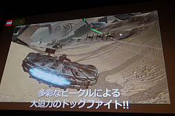 画像ギャラリー No.007のサムネイル画像 / スピードワゴンがR2-D2やC-3POと共に登場し，スター・ウォーズへの愛を語った「LEGO スター・ウォーズ／フォースの覚醒」発売イベントレポート
