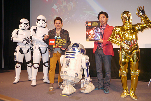 画像ギャラリー No.012のサムネイル画像 / スピードワゴンがR2-D2やC-3POと共に登場し，スター・ウォーズへの愛を語った「LEGO スター・ウォーズ／フォースの覚醒」発売イベントレポート