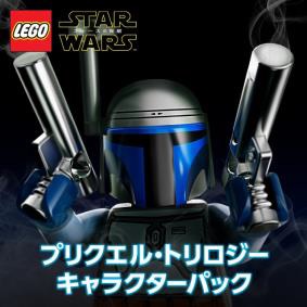 画像ギャラリー No.001のサムネイル画像 / 「LEGO スター・ウォーズ／フォースの覚醒」第5弾DLCが配信開始。エピソードI〜IIIのキャラが登場