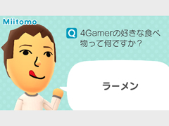 任天堂のスマホアプリ第1弾「Miitomo」をさっそく体験。どんな人でもコミュニケーションを楽しめる，斬新なSNSになりそうな予感