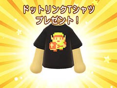 「Miitomo」，新しいリンクのカツラなど「ゼルダの伝説」にちなんだゲーム内アイテムのプレゼントが実施中。受取期限は7月14日4：00