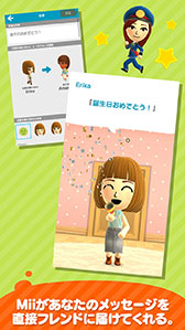 画像ギャラリー No.005のサムネイル画像 / 「Miitomo」,メッセージ交換や部屋のカスタマイズなどを可能にする大型アップデートを配信。ファイアマリオの服と帽子をもらえるログインボーナスなども実施