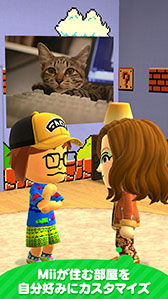 画像ギャラリー No.006のサムネイル画像 / 「Miitomo」,メッセージ交換や部屋のカスタマイズなどを可能にする大型アップデートを配信。ファイアマリオの服と帽子をもらえるログインボーナスなども実施