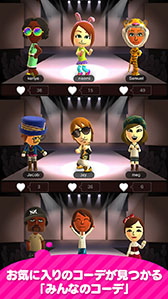 画像ギャラリー No.007のサムネイル画像 / 「Miitomo」,メッセージ交換や部屋のカスタマイズなどを可能にする大型アップデートを配信。ファイアマリオの服と帽子をもらえるログインボーナスなども実施