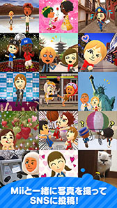 画像ギャラリー No.008のサムネイル画像 / 「Miitomo」,メッセージ交換や部屋のカスタマイズなどを可能にする大型アップデートを配信。ファイアマリオの服と帽子をもらえるログインボーナスなども実施
