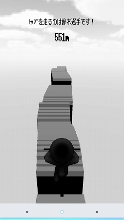 画像ギャラリー No.002のサムネイル画像 / チャリ走がついに(?)立体化。スマホ向けアクションゲーム「跳びだせ!チャリ走3D」を紹介する「(ほぼ)日刊スマホゲーム通信」第1057回