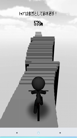 画像ギャラリー No.004のサムネイル画像 / チャリ走がついに(?)立体化。スマホ向けアクションゲーム「跳びだせ!チャリ走3D」を紹介する「(ほぼ)日刊スマホゲーム通信」第1057回