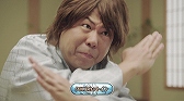 画像ギャラリー No.025のサムネイル画像 / 「ワールドクロスサーガ」棋士・橋本崇載八段を起用した新TVCMが放送決定