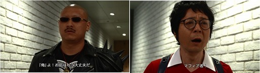 画像ギャラリー No.008のサムネイル画像 / 「ワールドクロスサーガ」，マフィア梶田さんが出演するPV第4話が公開