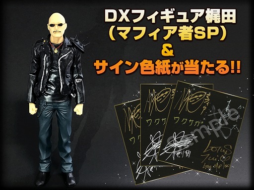 画像ギャラリー No.010のサムネイル画像 / 「ワールドクロスサーガ」，マフィア梶田さんが出演するPV第4話が公開