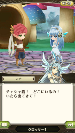 画像ギャラリー No.004のサムネイル画像 / 「ワールドクロスサーガ」，不思議の国のアリスを模した新ステージが登場