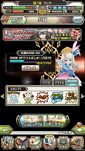 画像ギャラリー No.007のサムネイル画像 / 「ワールドクロスサーガ」，1周年キャンペーン第3弾が4月7日から開催