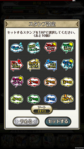 画像ギャラリー No.008のサムネイル画像 / 「ワールドクロスサーガ」，1周年キャンペーン第3弾が4月7日から開催