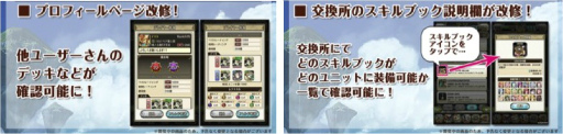 画像ギャラリー No.015のサムネイル画像 / 「ワクサガ」，安倍晴明＆エルルーンが制服姿に。GWキャンペーンを実施
