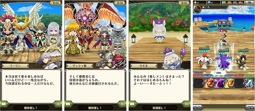 画像ギャラリー No.003のサムネイル画像 / 「ワールドクロスサーガ」，イベント“男だらけの水着選抜”を開催