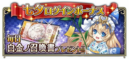 画像ギャラリー No.004のサムネイル画像 / 「ワールドクロスサーガ」，イベント“男だらけの水着選抜”を開催