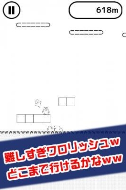 画像ギャラリー No.002のサムネイル画像 / 簡単に楽しめるアクションゲーム「www」が配信中。どこまで進めるかを競おう
