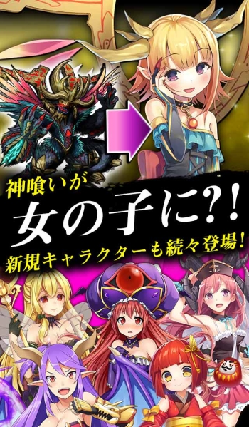 画像ギャラリー No.004のサムネイル画像 / MMORPG「鬼斬」と同じ世界観の新作アプリ「鬼斬〜日本を旅する RPG〜」,事前登録がスタート
