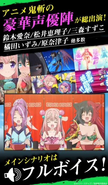 画像ギャラリー No.005のサムネイル画像 / MMORPG「鬼斬」と同じ世界観の新作アプリ「鬼斬〜日本を旅する RPG〜」,事前登録がスタート