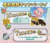 画像ギャラリー No.007のサムネイル画像 / MMORPG「鬼斬」と同じ世界観の新作アプリ「鬼斬〜日本を旅する RPG〜」,事前登録がスタート