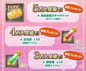 画像ギャラリー No.008のサムネイル画像 / MMORPG「鬼斬」と同じ世界観の新作アプリ「鬼斬〜日本を旅する RPG〜」,事前登録がスタート