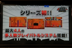 画像ギャラリー No.011のサムネイル画像 / 「チャリ走」最新作「超チャリ走 あつめて!超獣ハンター」が発表。テーマ曲を手がけるエグスプロージョンも駆けつけた発表会をレポート