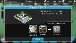画像ギャラリー No.005のサムネイル画像 / シリーズ最新作「野球つく!!」が今春サービス開始。事前登録で「プレミアムテスト」への参加権が当たる