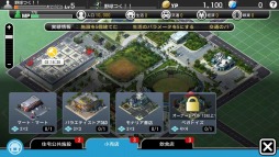 画像ギャラリー No.004のサムネイル画像 / PC版「野球つく！！」の正式サービスが6月2日にスタート。iOS/Android版も近日サービス開始予定