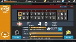 画像ギャラリー No.009のサムネイル画像 / PC版「野球つく！！」の正式サービスが6月2日にスタート。iOS/Android版も近日サービス開始予定