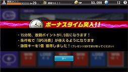 画像ギャラリー No.004のサムネイル画像 / 「野球つく!!」,侍ジャパンの選手35名が登場するイベント「激闘JAPAN」を開催