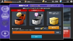 画像ギャラリー No.007のサムネイル画像 / 「野球つく!!」,侍ジャパンの選手35名が登場するイベント「激闘JAPAN」を開催