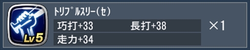 画像ギャラリー No.002のサムネイル画像 / 「野球つく!!」,「新規登録キャンペーン」と「獲得メダル2億枚達成記念ブースト」を開始