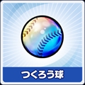 画像ギャラリー No.003のサムネイル画像 / 「野球つく!!」,「新規登録キャンペーン」と「獲得メダル2億枚達成記念ブースト」を開始
